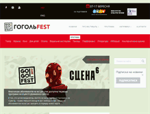 Tablet Screenshot of gogolfest.org.ua